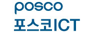 posco ������ ict